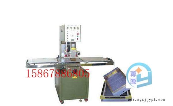 新聞：高周波鞋墊壓花機（荊州老牌的）