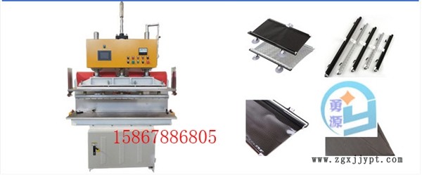 新聞：雙頭油壓真皮壓紋高周波熱壓機（貴港服務好的）