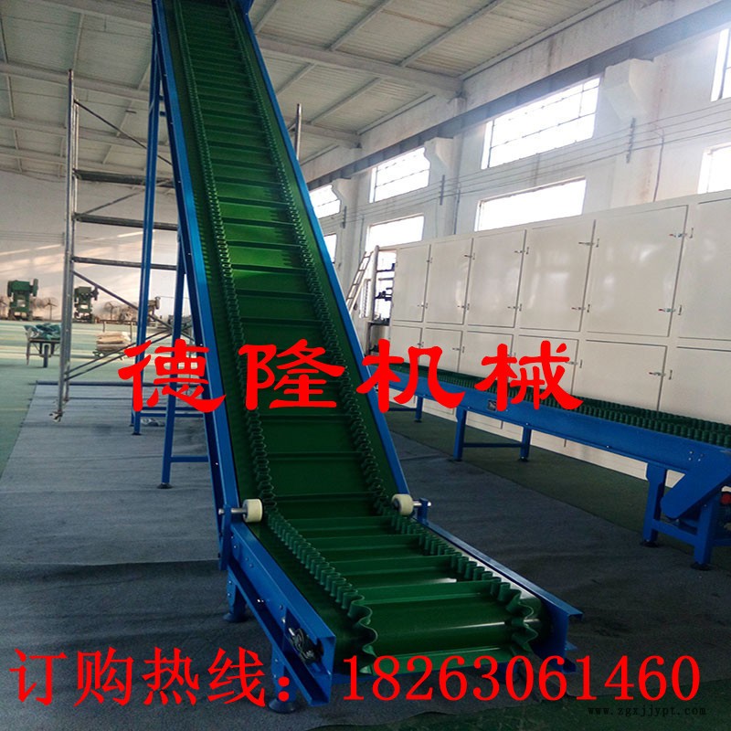 花邊式爬坡輸送機 帶擋邊皮帶提升機 網帶冷卻輸送... (11).jpg