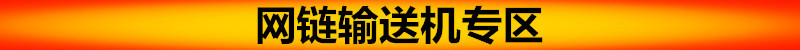 皮帶流水線 小型皮帶輸送機 皮帶線機械手配套 輸送機輸送線廠家示例圖5