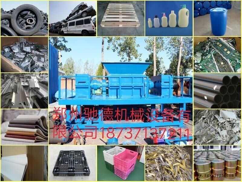 臨夏機頭料 鋼筋撕碎機 廠家直銷