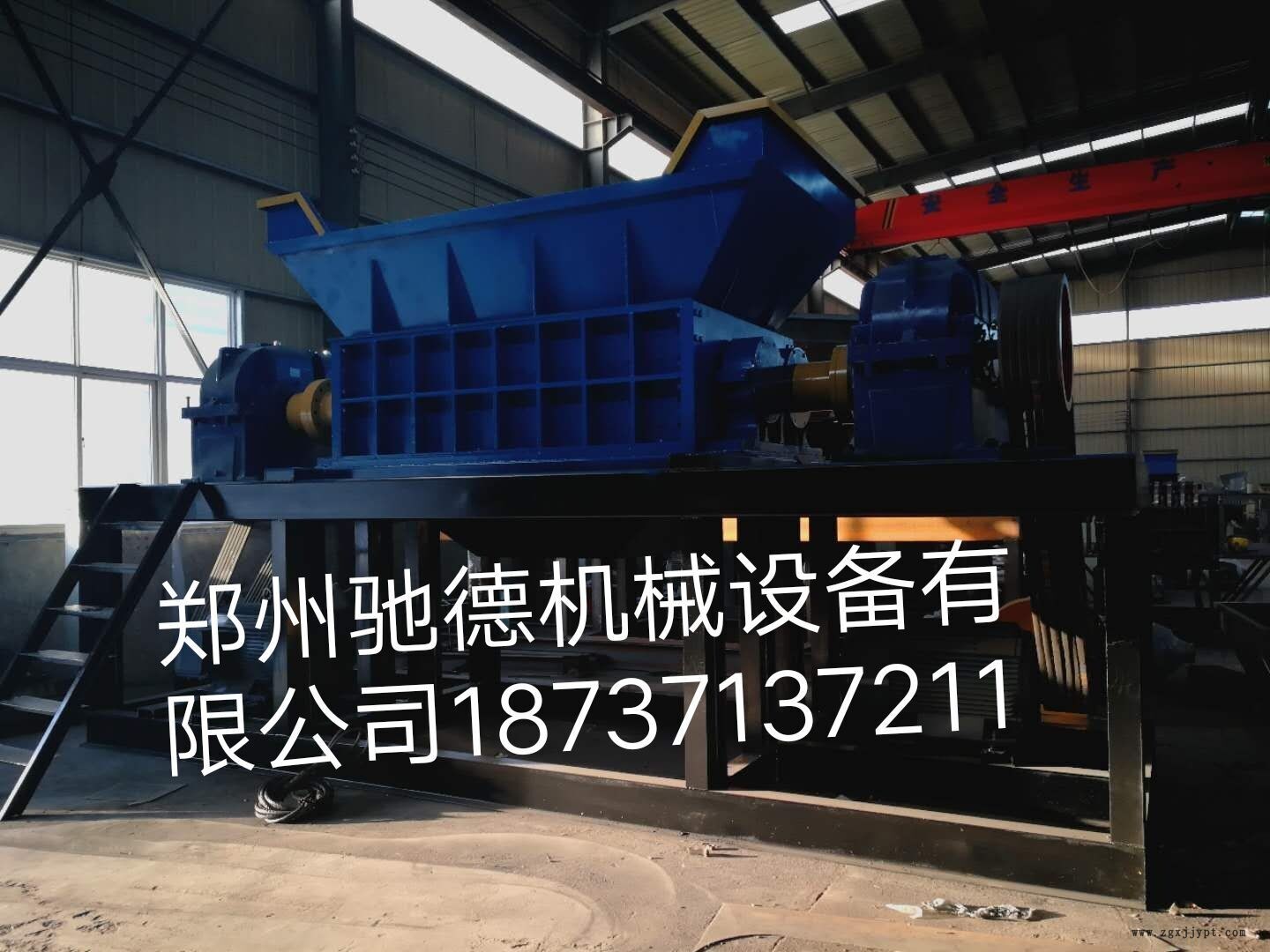 金華機頭料 鋼筋撕碎機 