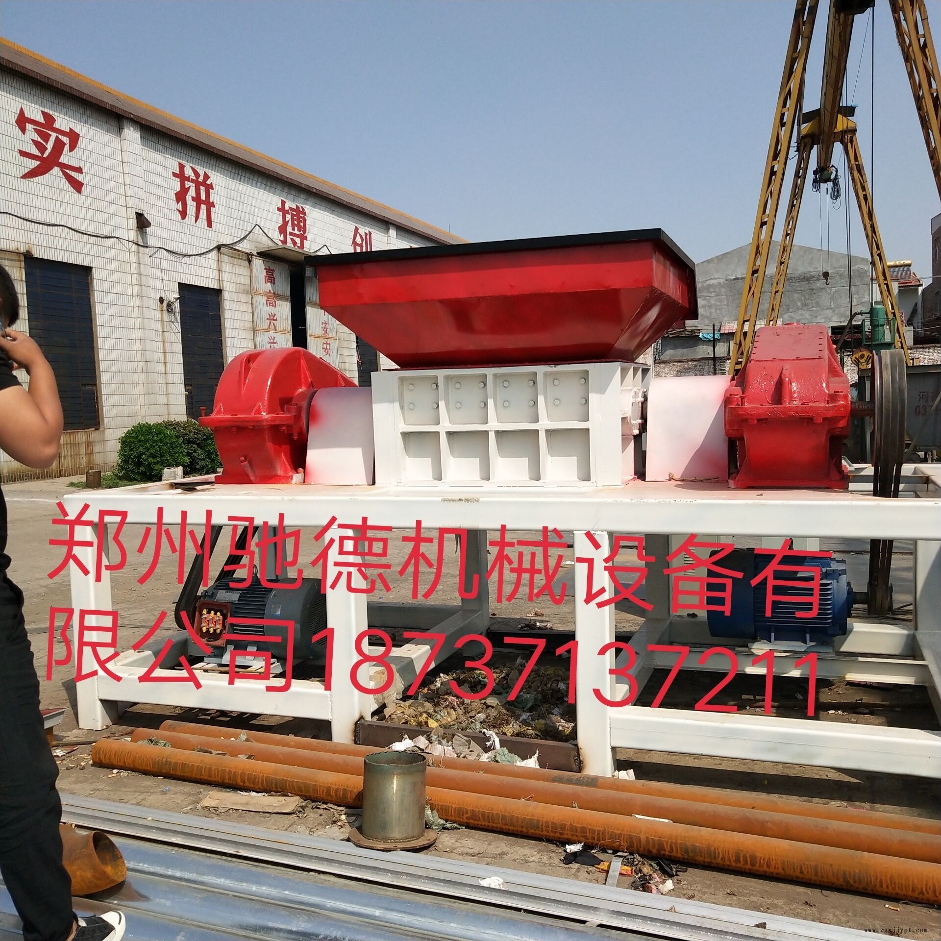 吉林機(jī)頭料 鋼筋撕碎機(jī) 