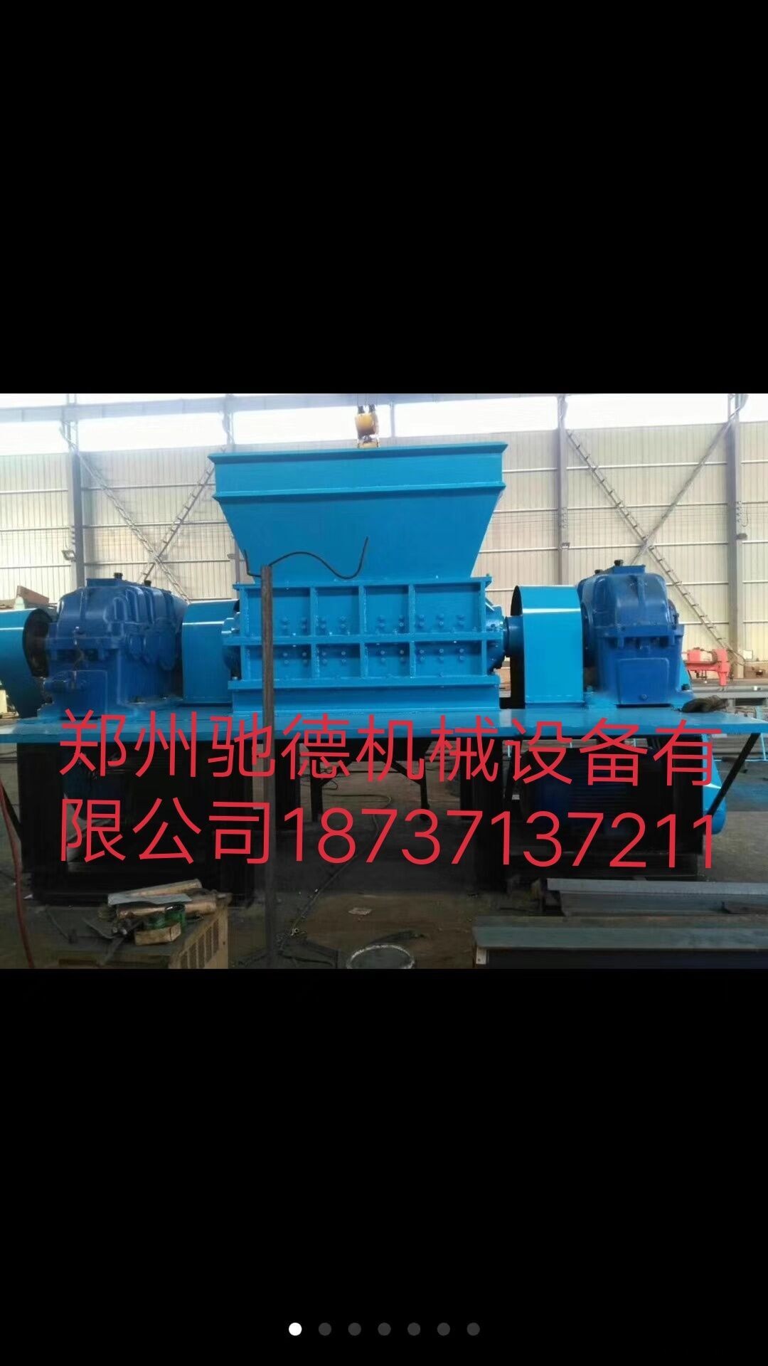 承德PVC、重型撕碎機哪家好 