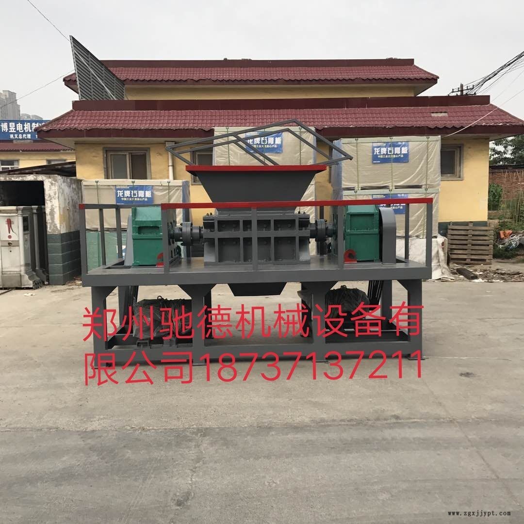 酒泉汽車殼、自行車撕碎機