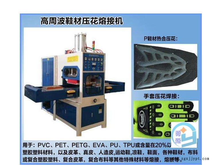 貴陽封口機-效果好歡迎您