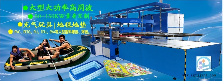 武漢熱合機-高品質歡迎您