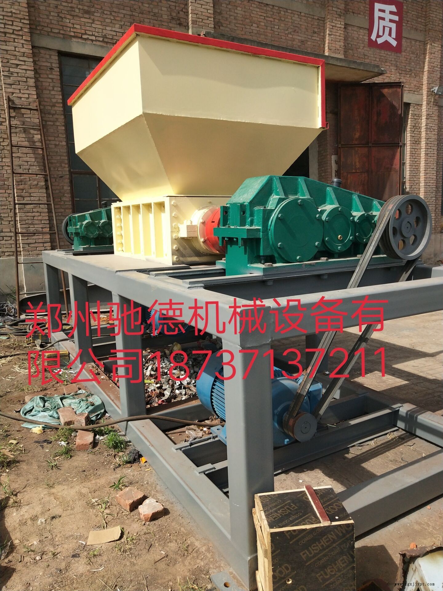 淮北家電、家具撕碎機廠家直銷