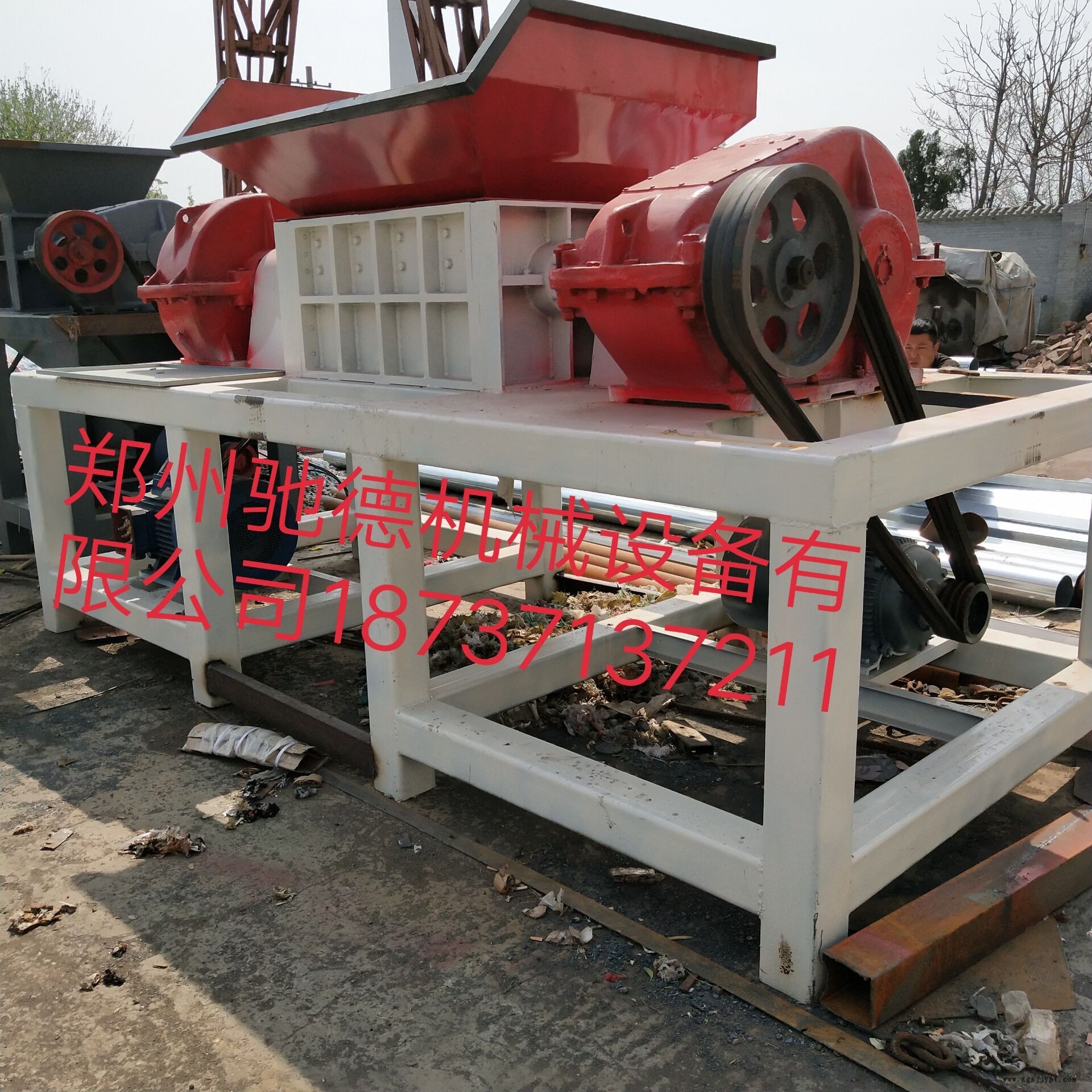 張家界彩鋼瓦、機(jī)頭料撕碎機(jī)多少錢一臺(tái)