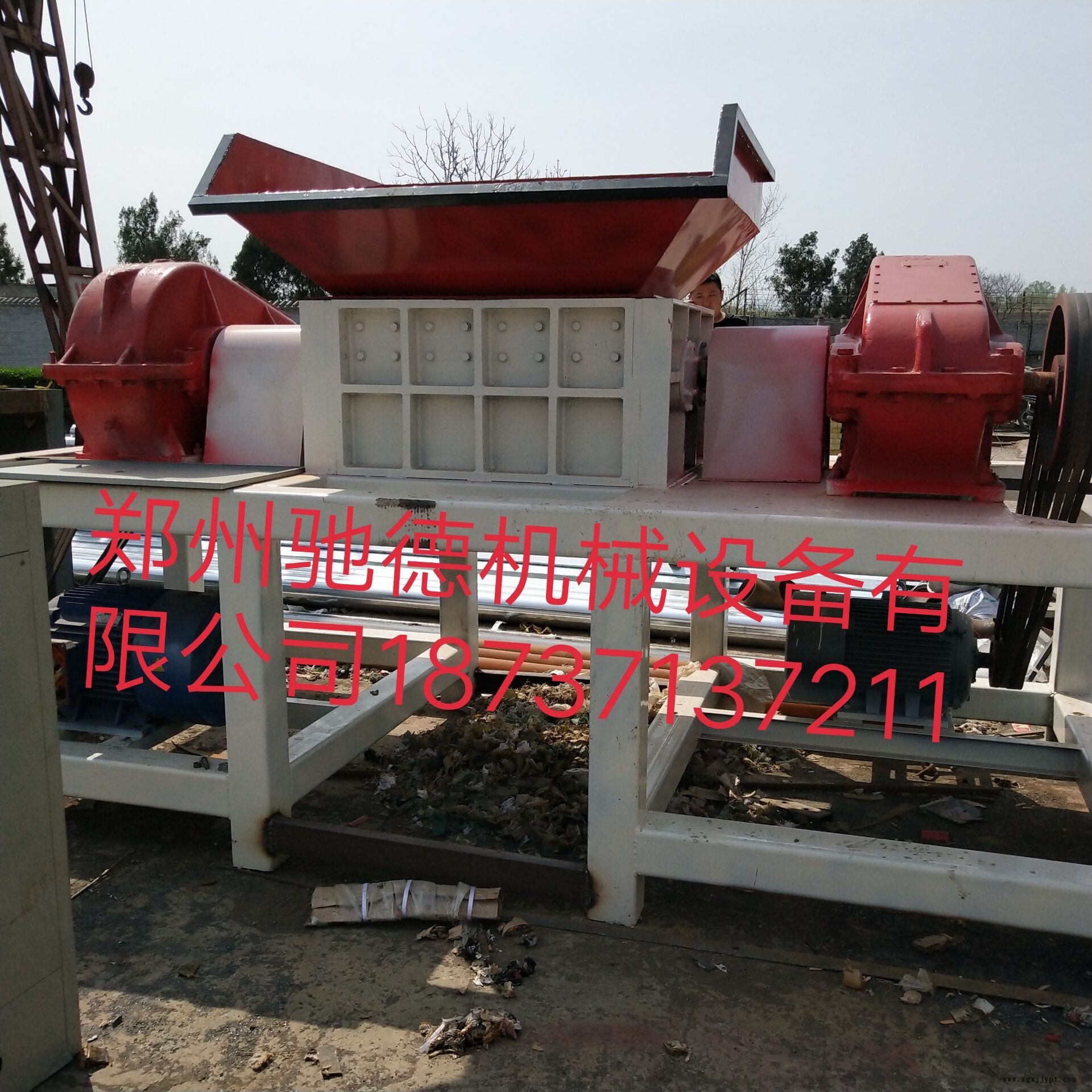 巴中家電、家具撕碎機廠家直銷