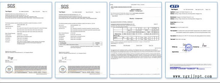 4547899_173832415175_2